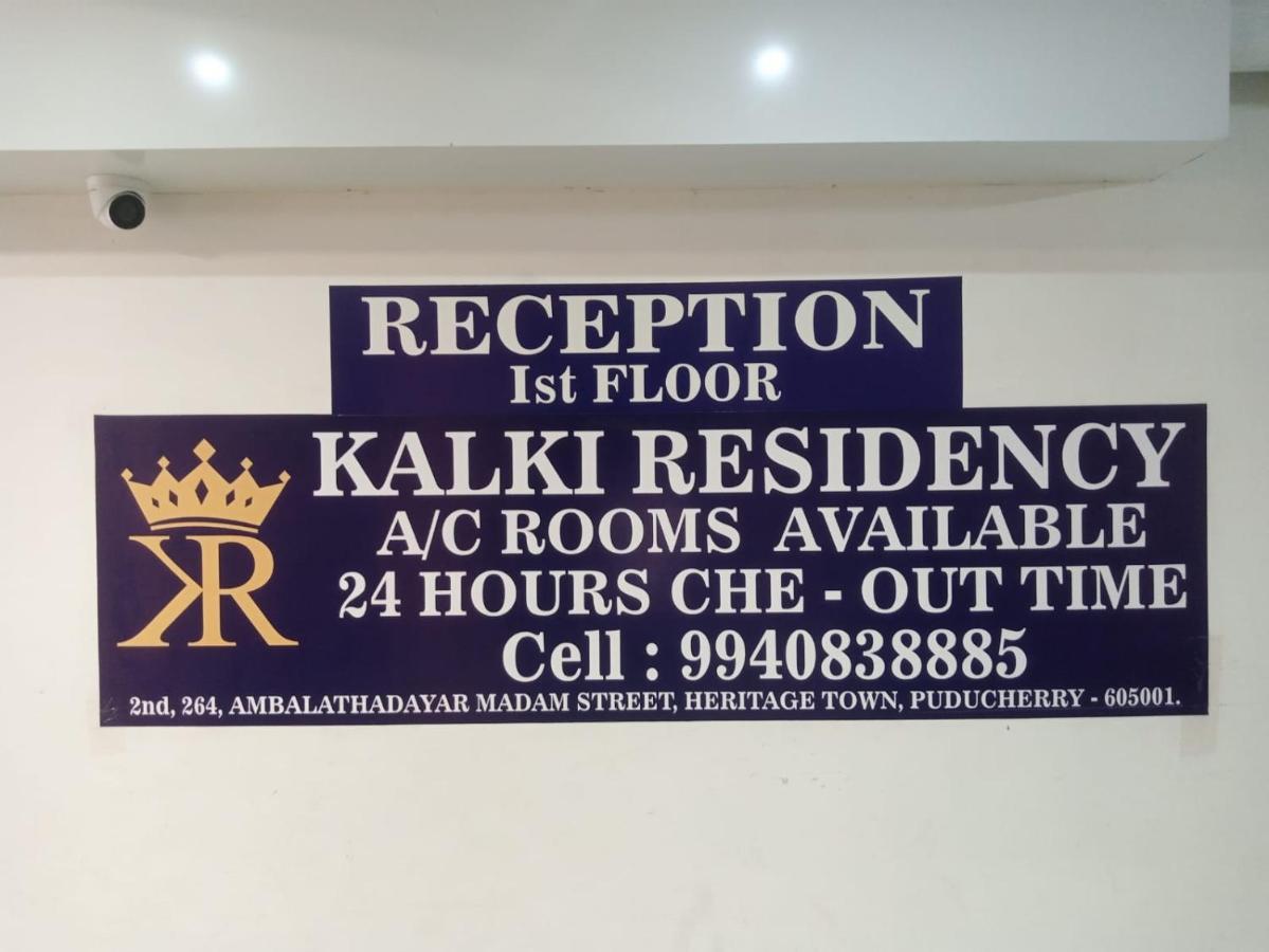 Отель Kalki Residency Пондичерри Экстерьер фото